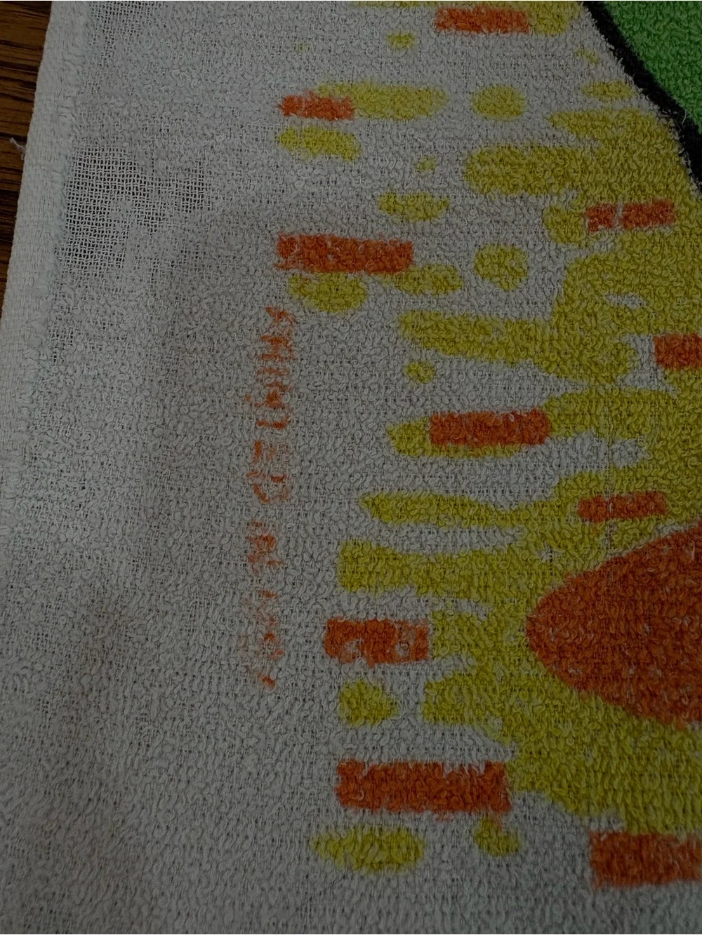 Vintage Franco Cool Mickey Beach/Bath Towel Walt Disney Production Flaws See Pic
